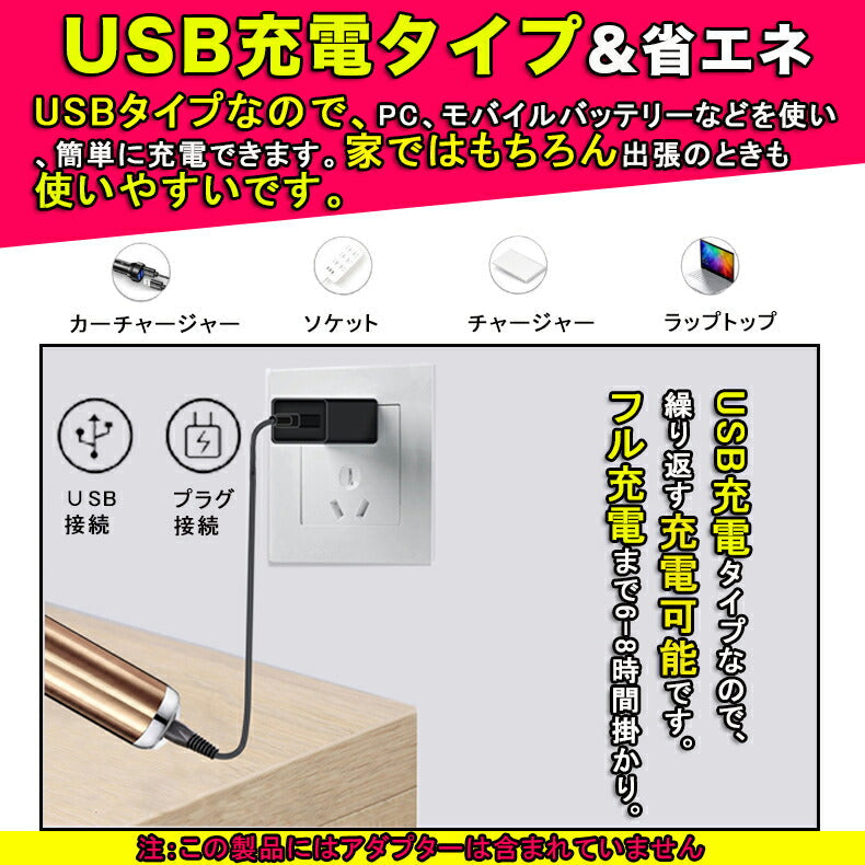 【鼻毛カッター】 眉毛シェーバー 耳毛カッター 鼻毛シェーバー メンズ 女性 男性 シェーバー 眉毛 男性用 女性用 耳毛 ムダ毛処理 むだ毛 鼻毛切り エチケットカッター 鼻毛 はさみ ローズゴールド ブラック 軽量 usb充電式 水洗いOK 鼻毛カッター 耳毛カッター 鼻毛シェーバー 鼻毛切り 男女兼用 レディース メンズ 父の日 プレゼント 彼氏 プレゼント おすすめ 軽量 防水 usb充電式