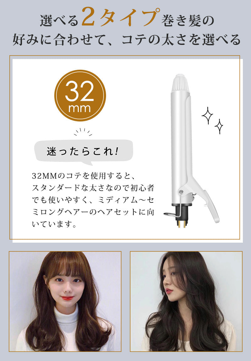 ヘアアイロン 2WAY ストレート カールアイロン 32mm 25mm コテ カール コンパクト ヒートブラシ マイナスイオン ヘアケア  ストレートアイロン 持ち運び 旅行 ヘアーアイロン 前髪 ヘア アイロン イオンカールアイロン