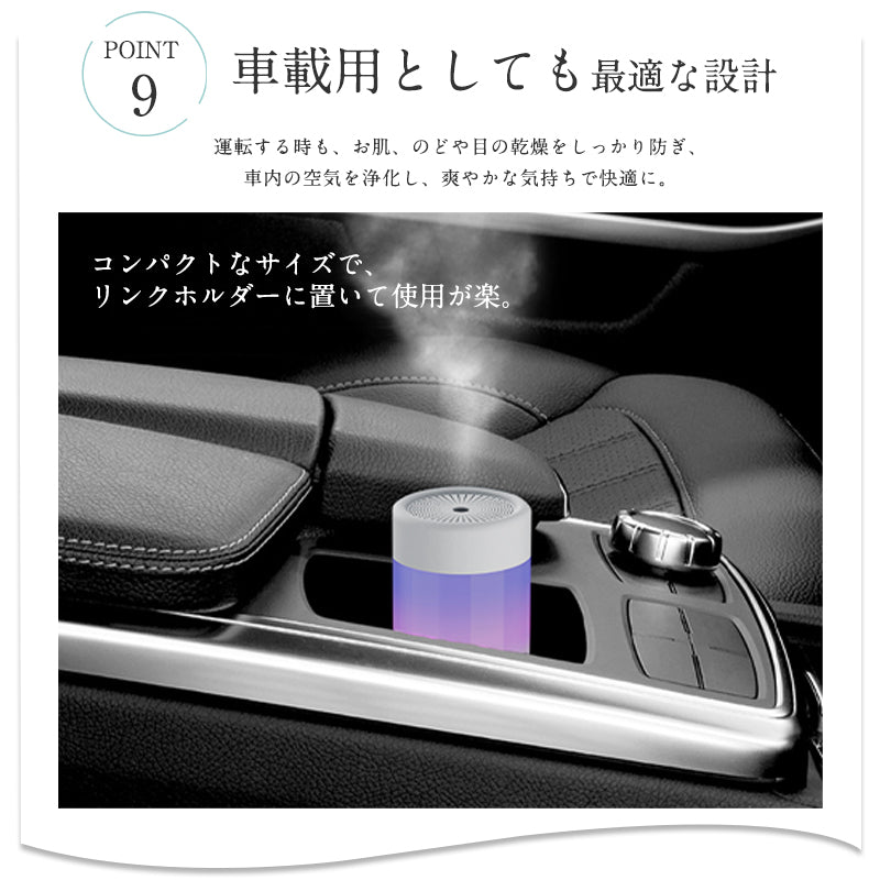 【ANDERIS 最新型 加湿器】卓上 小型 加湿器 超音波加湿器 usb LEDライト付き アロマ 上から給水 静音 省エネ おしゃれ 自動停止機能 アロマ加湿器 オフィス リビング ダイニング ライフスタイル 寝室 子供部屋 300ml