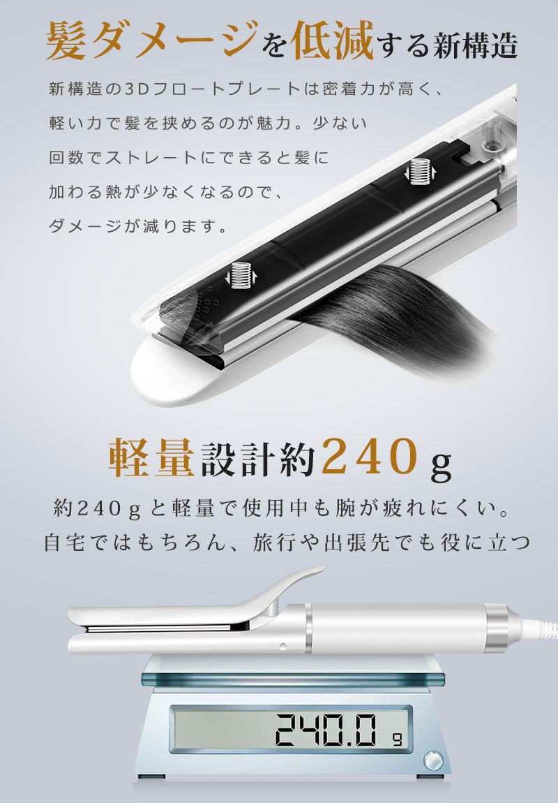 ヘアアイロン　コテ　ブラシ　ストレート　カール　マイナスイオン　32mm　25 楽天市場】☆コスパ最強！今だけ8,500円☆ ヘアアイロン カール