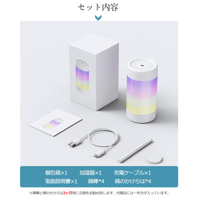 【ANDERIS 最新型 加湿器】卓上 小型 加湿器 超音波加湿器 usb LEDライト付き アロマ 上から給水 静音 省エネ おしゃれ 自動停止機能  アロマ加湿器 オフィス リビング ダイニング ライフスタイル 寝室 子供部屋 300ml