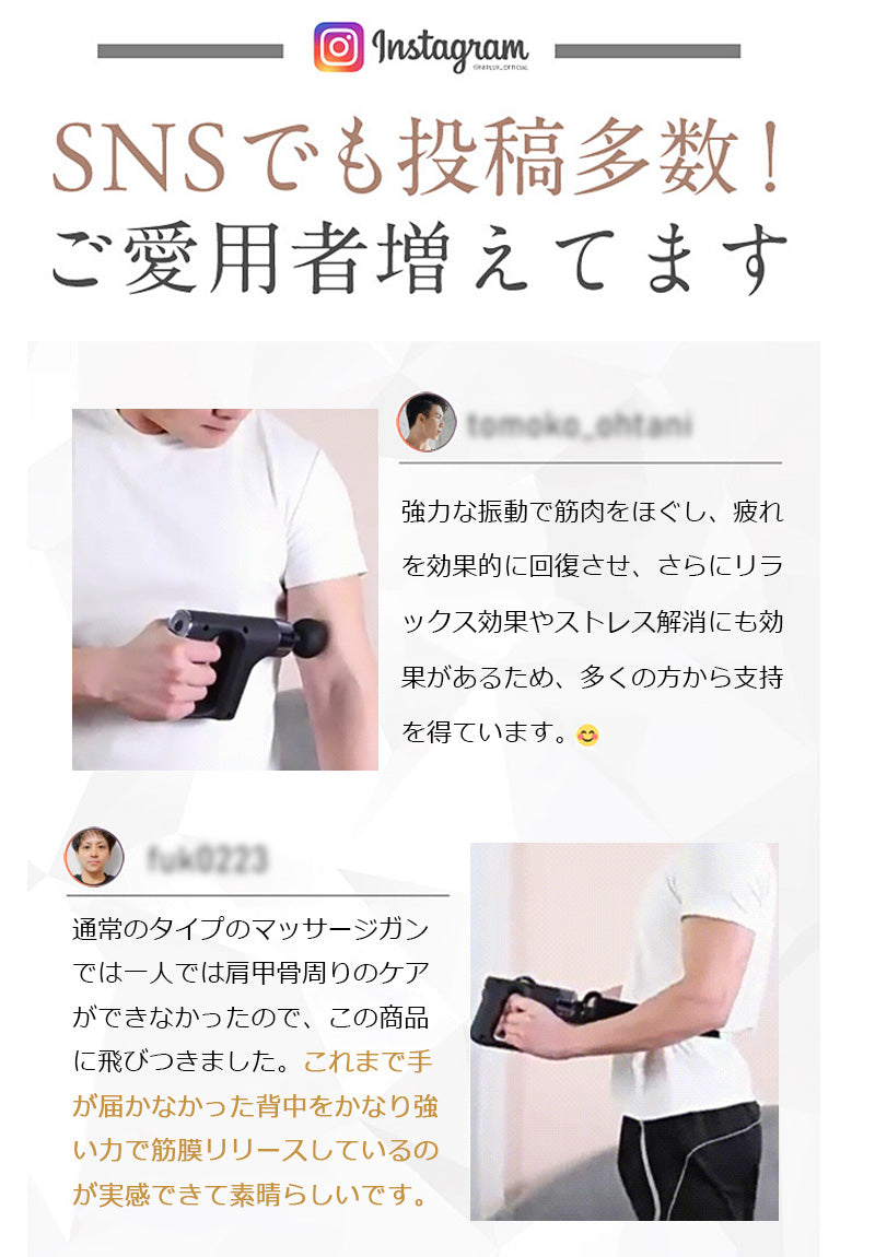 筋膜リリース ガン 軽量 ハンディマッサージャー 小型 マッサージ 健康グッズ マッサージガン マッサージ器 マッサージ機 マッサージャー –  株式会社福泉商事