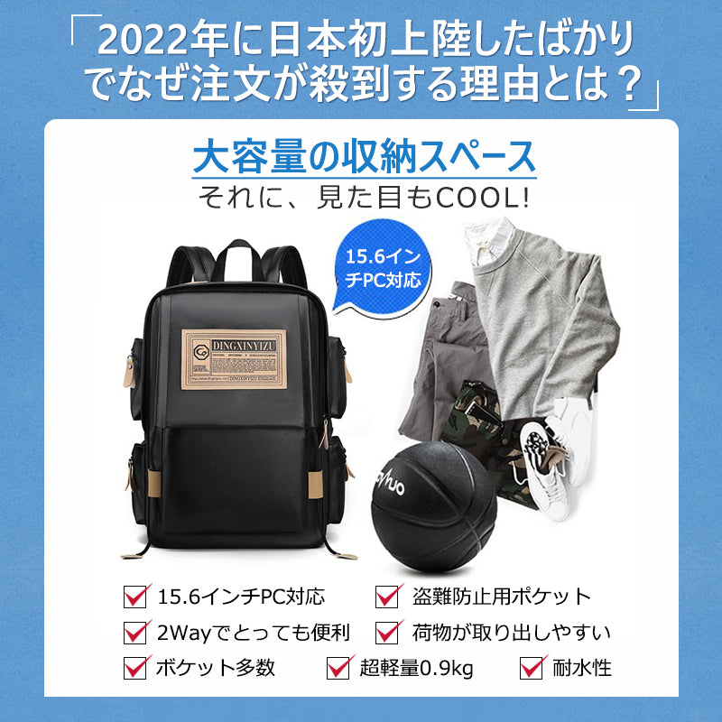 リュック 通学 女子 韓国 大容量 防水 レディース リュックサック 中学生 バックパック 黒 軽量 高校生 学生 多機能 ナイロン 撥水 a4 pc おしゃれ 大きめ かわいい 可愛い ジュニア 通勤 収納 パソコン 背面ポケット