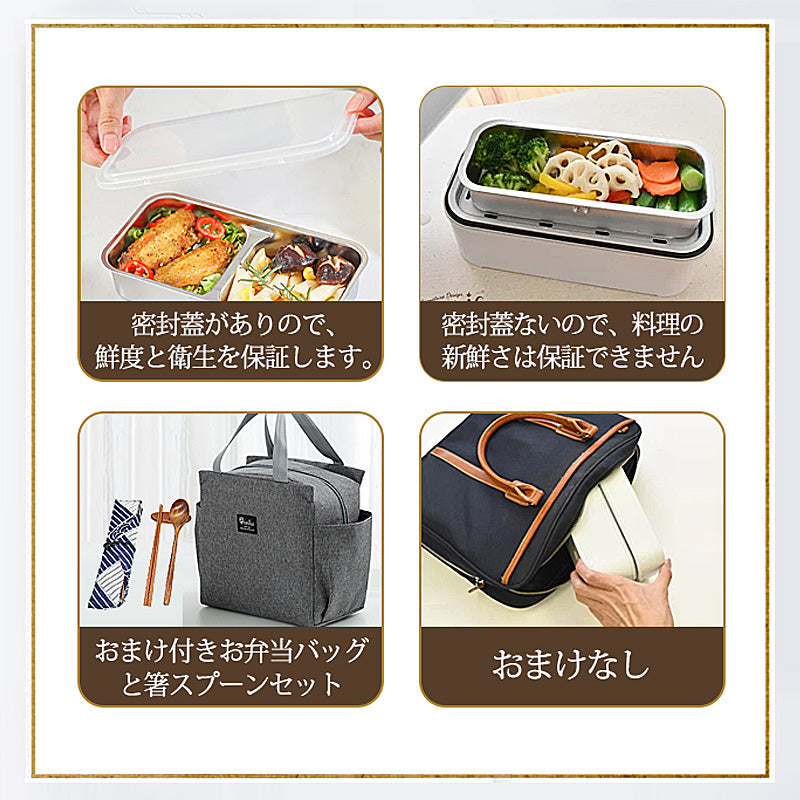 2段式炊飯器】 超高速弁当箱炊飯器 おかずとお米同時料理 蒸し