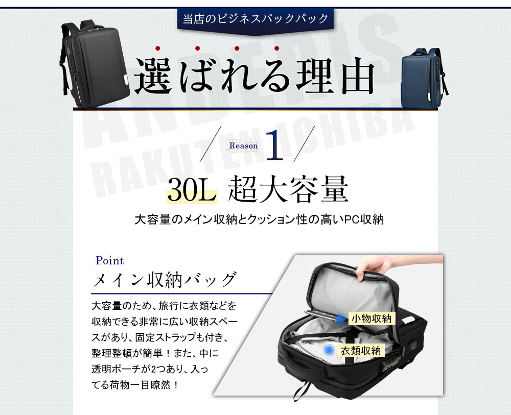 【ビジネス】リュック メンズ バック パック 完全防水 大容量 軽量 ブラック A4 サイズ pc 15.6インチ 防水 ノートpc 30l usbポート リュックサック ビジネスリュック ビジネスバッグ 出張 旅行 おしゃれ ブラック カジュアル 丈夫 薄型 お洒落 流行り 背面ファスナー ショルダーベルト 3WAY 30代 40代 50代 男子 男性 高校生 大学生 学生 大きめ 撥水 ノートパソコン usb 通勤