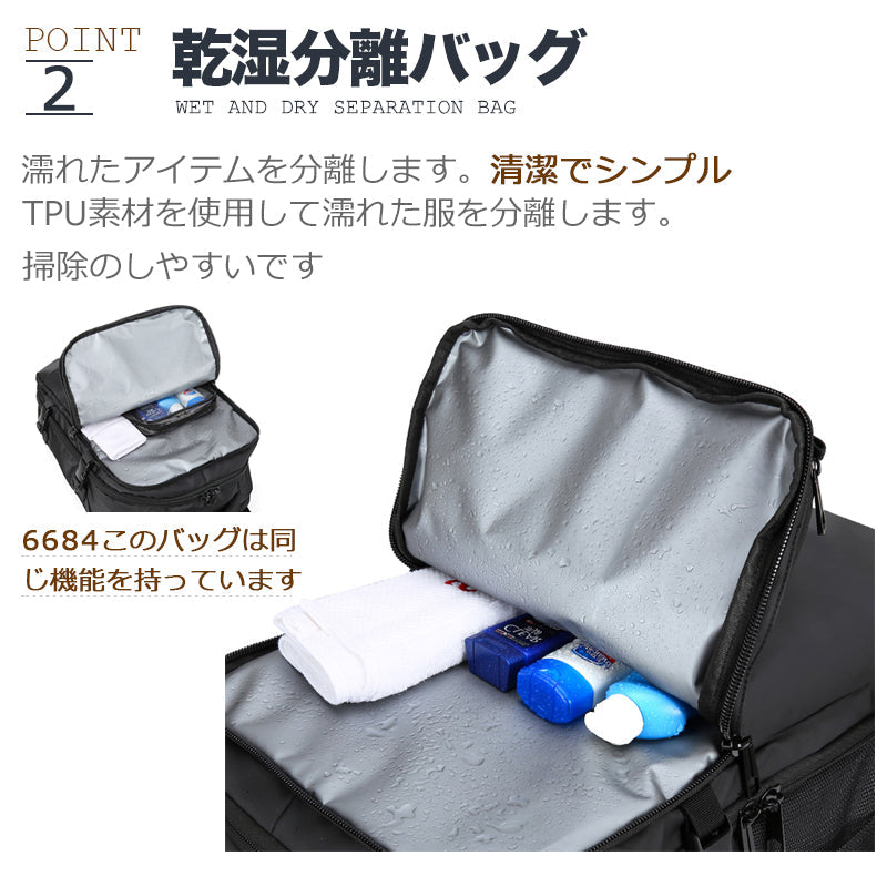 【ビジネスリュック】 メンズ 50l 大容量 防水 ビジネス リュック バッグ a4 pc usbポート 多機能 靴 収納 出張 旅行 ジム 防災 ナイロン 黒 ペットボトル 2way 30代 40代 大人 大学生 丈夫 韓国 おしゃれ カジュアル ギフト クリスマス お洒落 バックパック 通学 通勤 旅行用 背面ファスナー サイドポケット ショルダーベルト 撥水 15.6インチ ポケット 多い リュックサック 大きめ 軽量