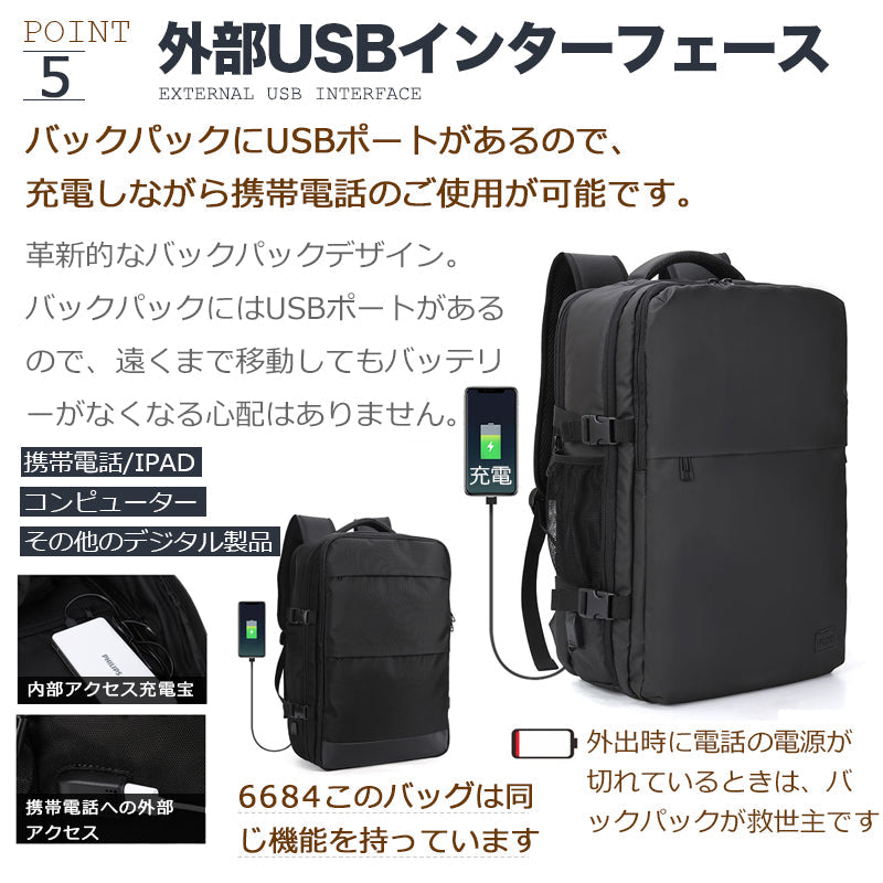 【ビジネスリュック】 メンズ 50l 大容量 防水 ビジネス リュック バッグ a4 pc usbポート 多機能 靴 収納 出張 旅行 ジム 防災 ナイロン 黒 ペットボトル 2way 30代 40代 大人 大学生 丈夫 韓国 おしゃれ カジュアル ギフト クリスマス お洒落 バックパック 通学 通勤 旅行用 背面ファスナー サイドポケット ショルダーベルト 撥水 15.6インチ ポケット 多い リュックサック 大きめ 軽量