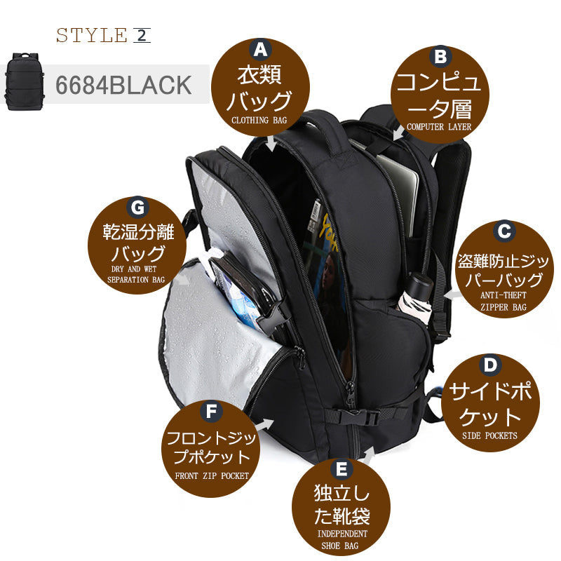 【ビジネスリュック】 メンズ 50l 大容量 防水 ビジネス リュック バッグ a4 pc usbポート 多機能 靴 収納 出張 旅行 ジム 防災 ナイロン 黒 ペットボトル 2way 30代 40代 大人 大学生 丈夫 韓国 おしゃれ カジュアル ギフト クリスマス お洒落 バックパック 通学 通勤 旅行用 背面ファスナー サイドポケット ショルダーベルト 撥水 15.6インチ ポケット 多い リュックサック 大きめ 軽量