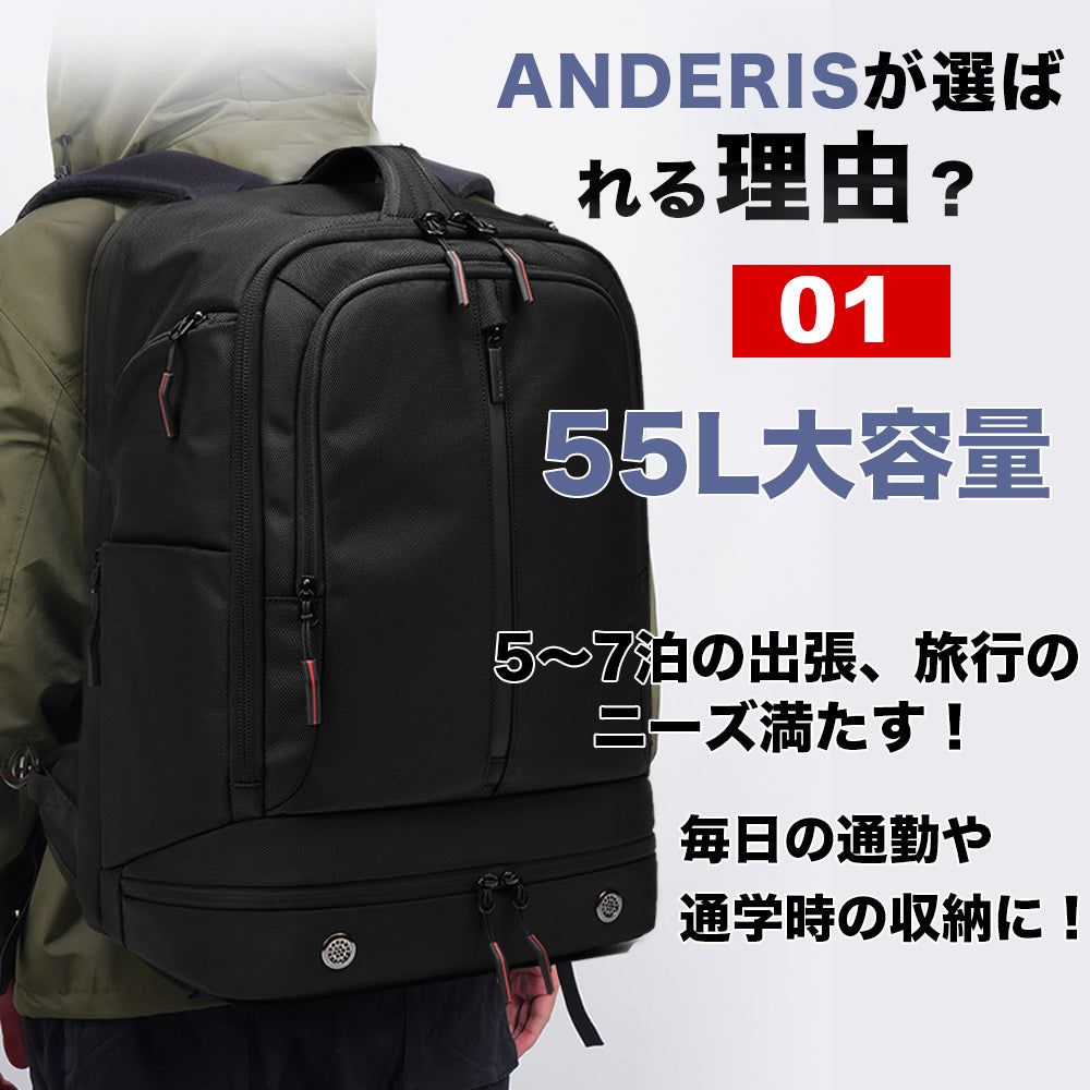 リュック 55L ビジネスリュック 大容量 メンズ バックパック リュックサック 15.6インチノートPCバック 3WAY A4 カバン 防水 盗難防止 多機能 耐衝撃 通勤 通学 出張 旅行 メンズ ノートPC バイク収納 男性用 タブレット海外旅行 軽量