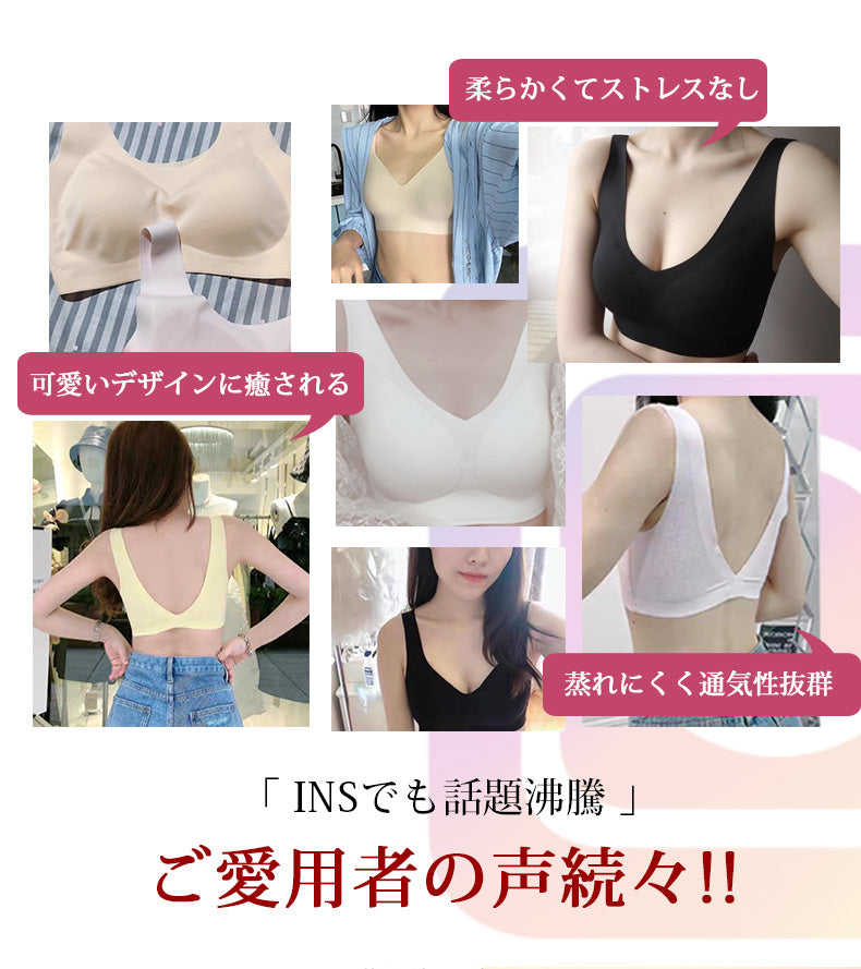 【2枚】ナイトブラ 育乳 ブラジャー 育乳ブラ 大きいサイズ 大きい シームレス セクシー 昼夜兼用 自胸 脇高ブラ ノンワイヤー 痛くない 谷間バスト アップ 肌にやさしい 授乳 横流れ 授乳ブラ かわいい 育乳ナイトブラ 産前 産後